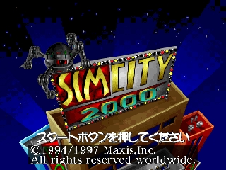 Sim City 2000 (Japan) Title Screen